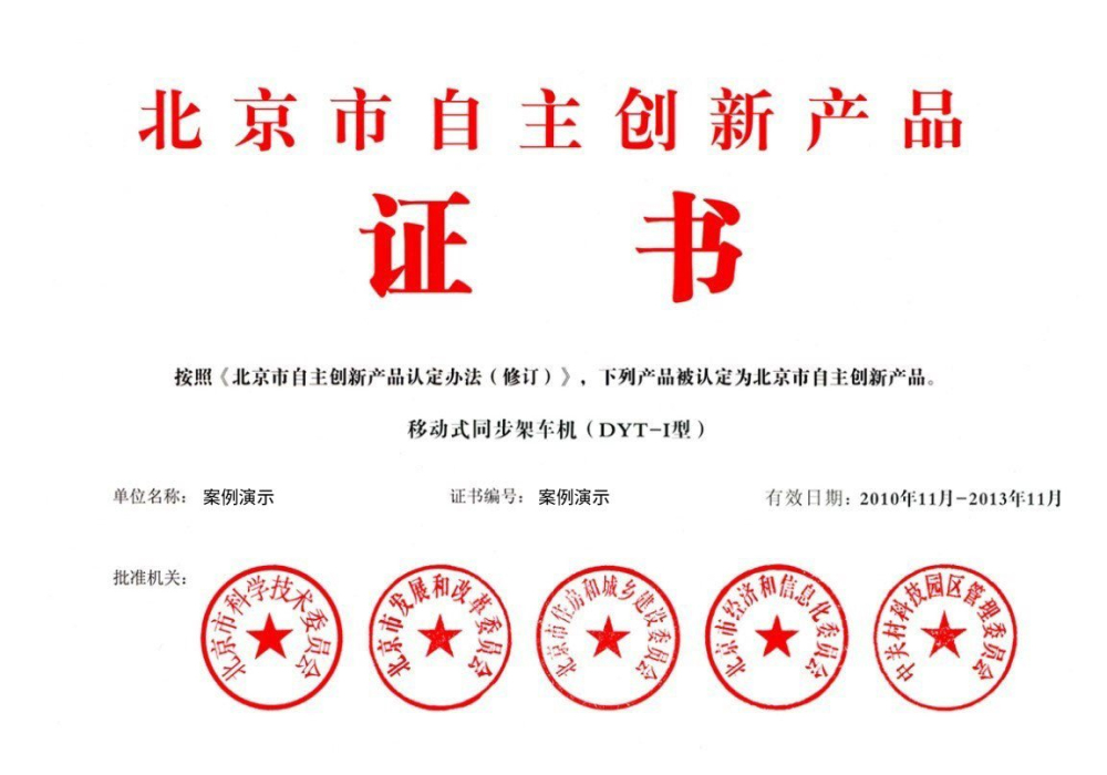 w66国际下载(图1)