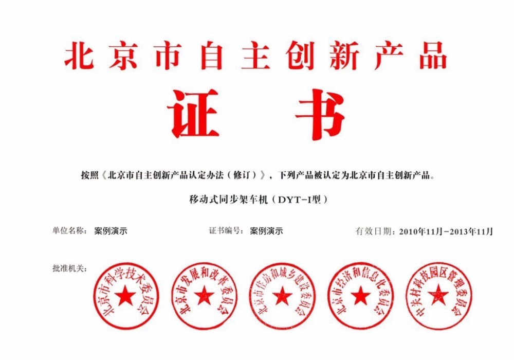 w66国际下载
