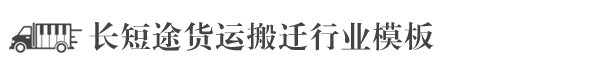 利来国际w66-w66AG旗舰